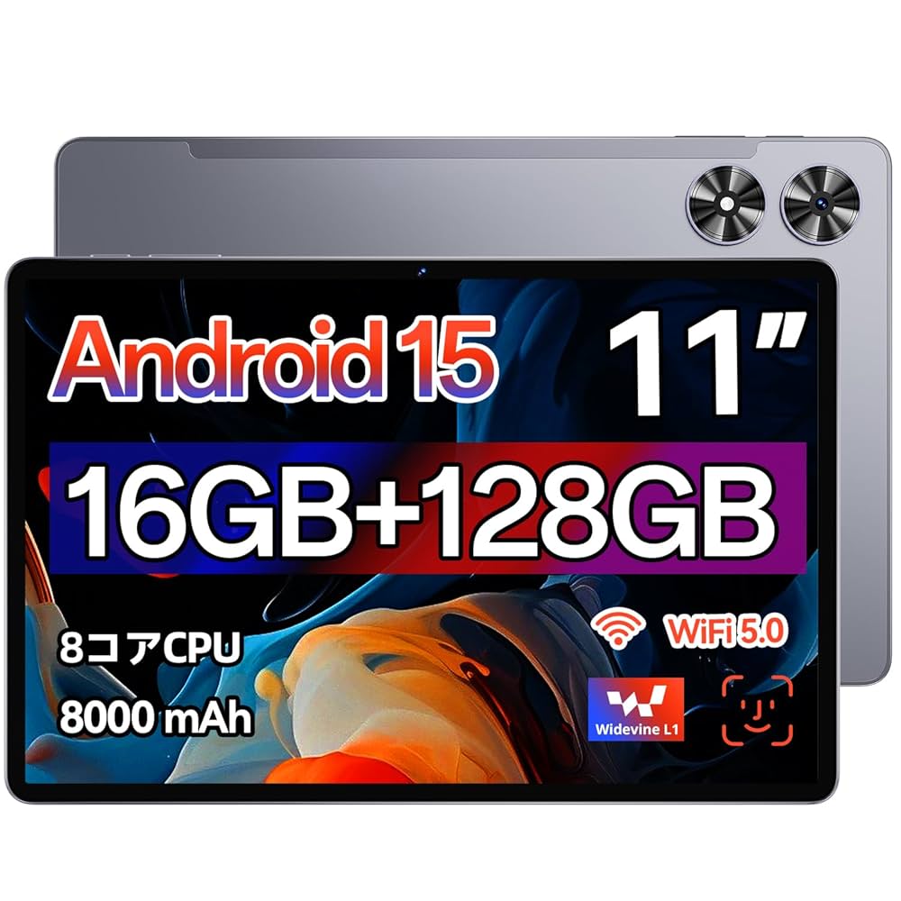 android15タブレット 11インチ 8000mAhバッテリー Amazon.co.jp: タブレット11インチ - Android 15 タブレット16GB